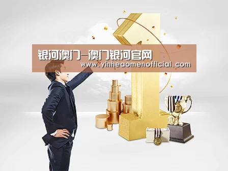 荣誉资质标题一(图1)