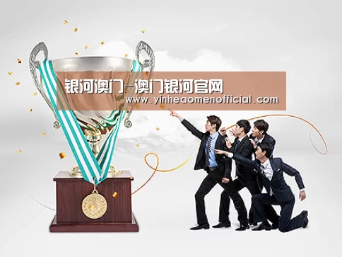 荣誉资质标题五(图1)