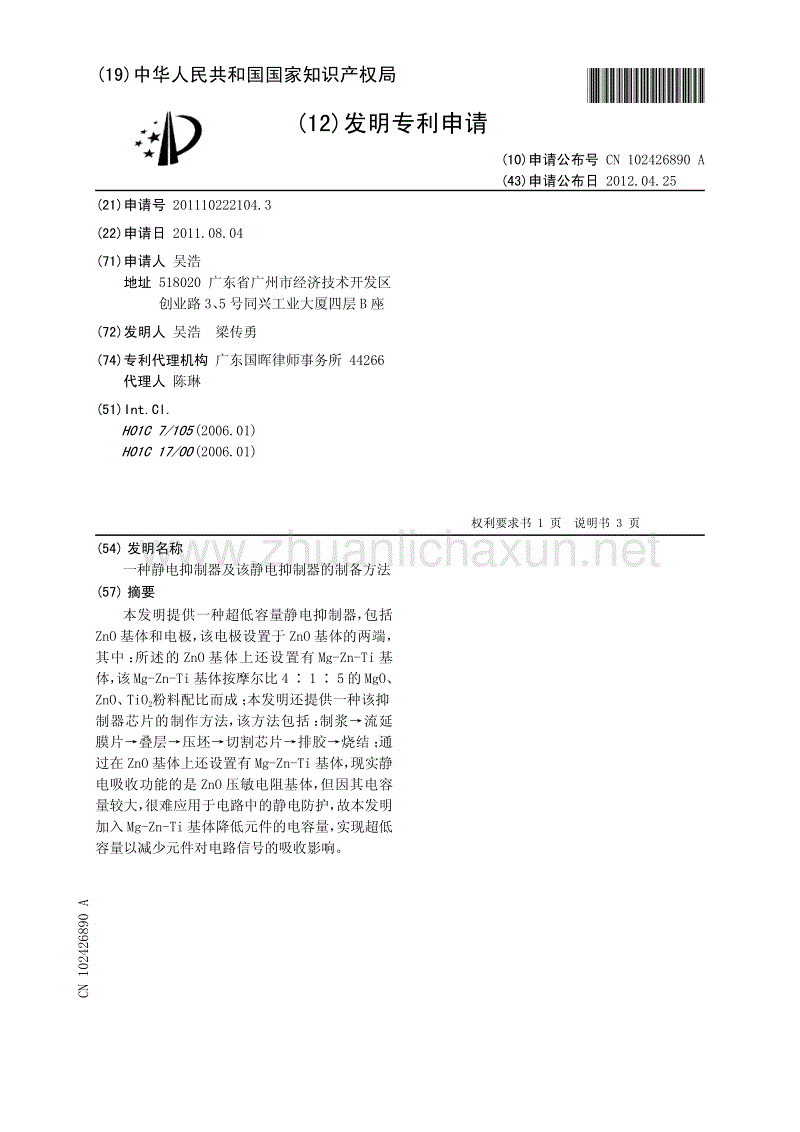 北京:不达标企业将丧失交强险经营资格|澳门银行app(图1) 银行娱乐