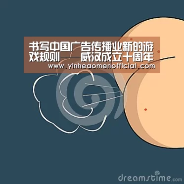 书写中国广告传播业新的游戏规则——威汉成立十周年特别报道(二)“银河澳门”