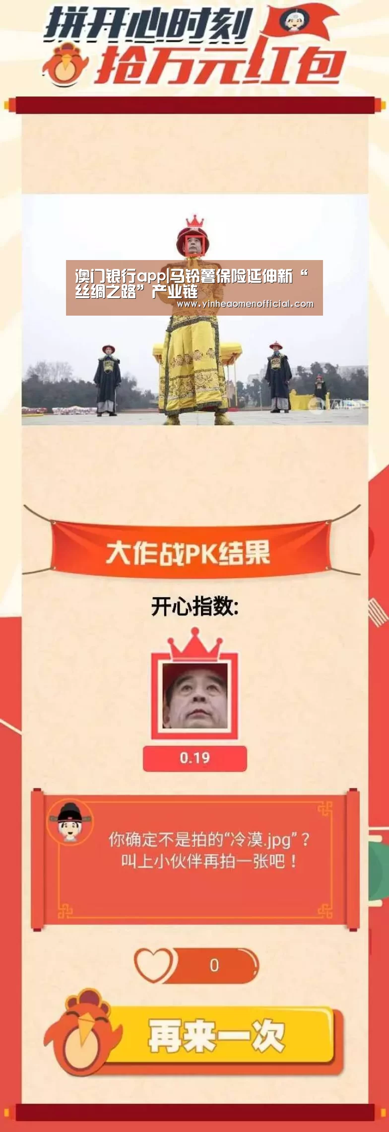 澳门银行app|马铃薯保险延伸新“丝绸之路”产业链(图1) 银河澳门