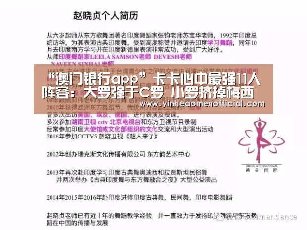 银行娱乐