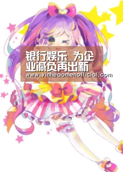 澳门银行app