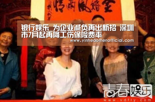 澳门银行彩票