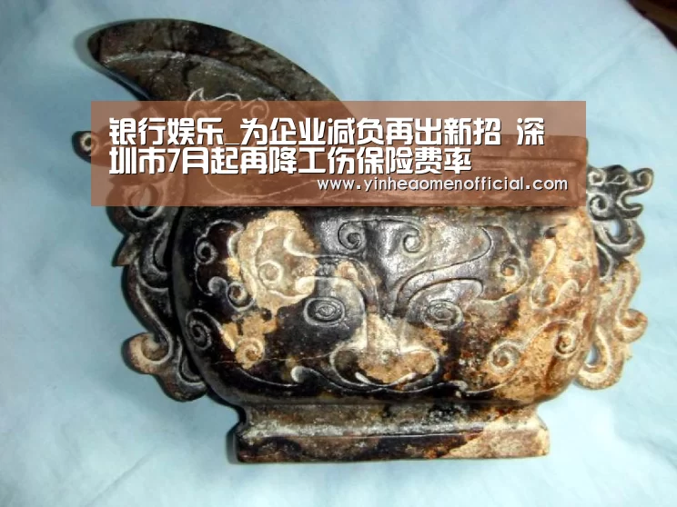银行娱乐