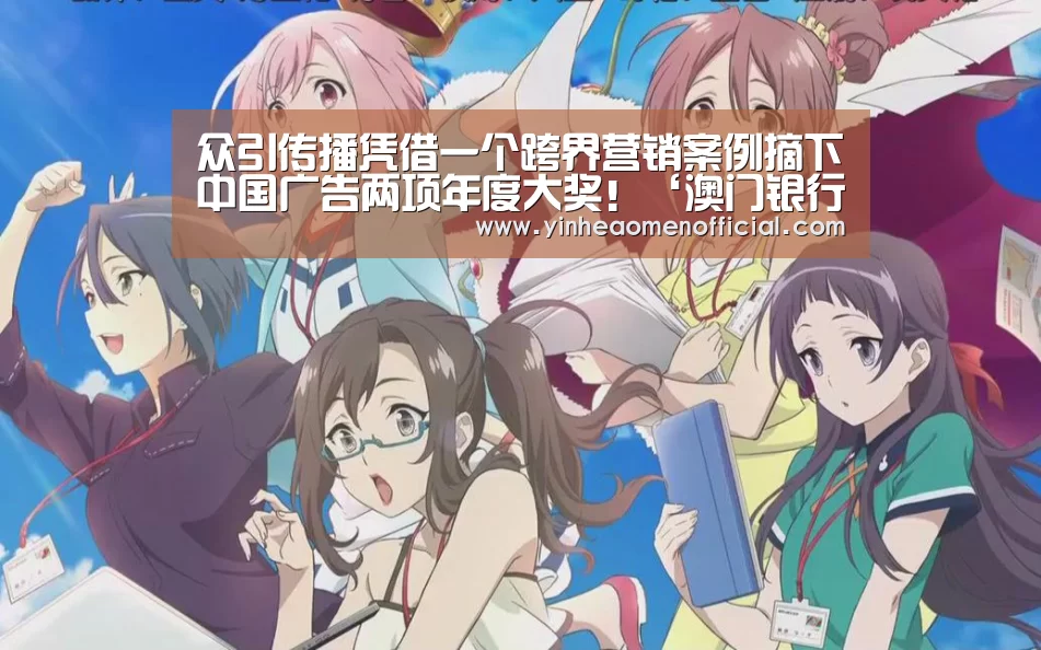 澳门银行彩票