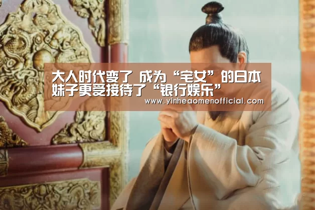 澳门银行app