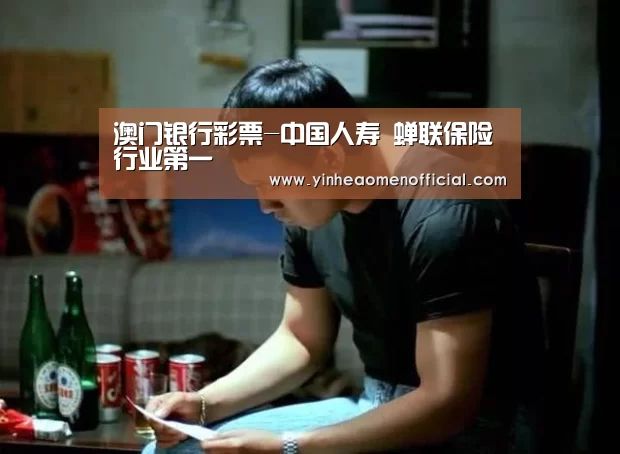 银河澳门