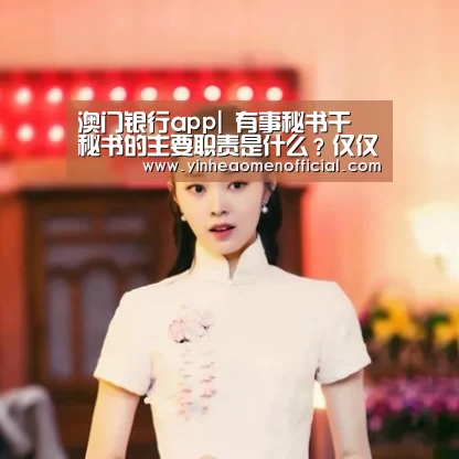 银河澳门
