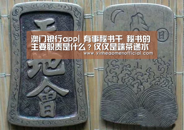 澳门银行彩票