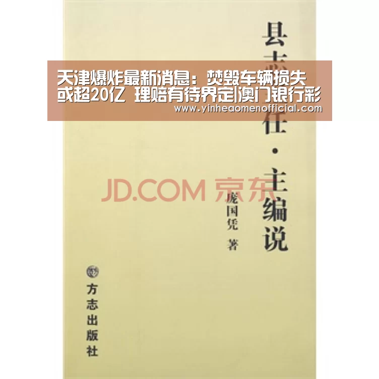 银河澳门