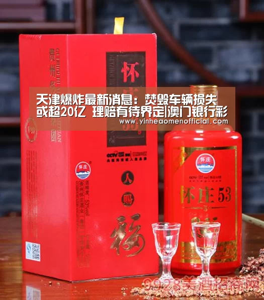 银行娱乐