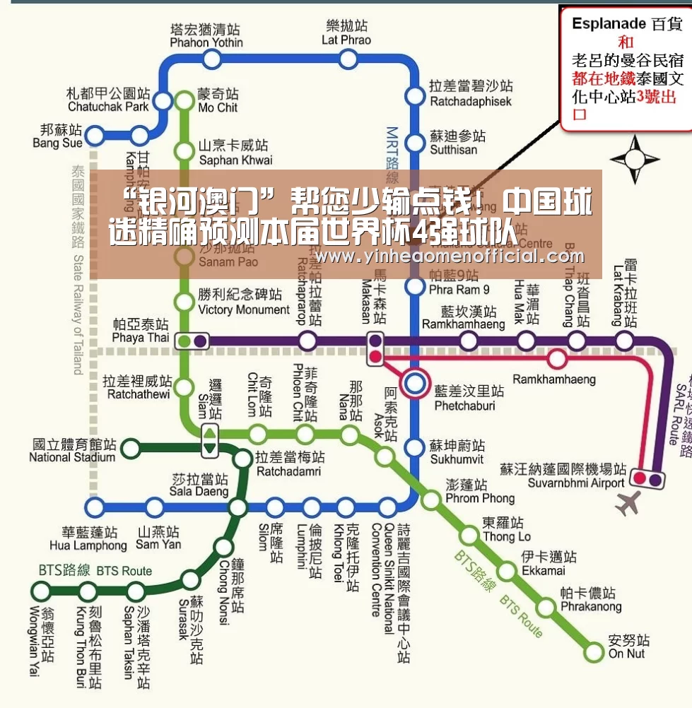 “银河澳门”帮您少输点钱! 中国球迷精确预测本届世界杯4强球队(图2) 银河澳门
