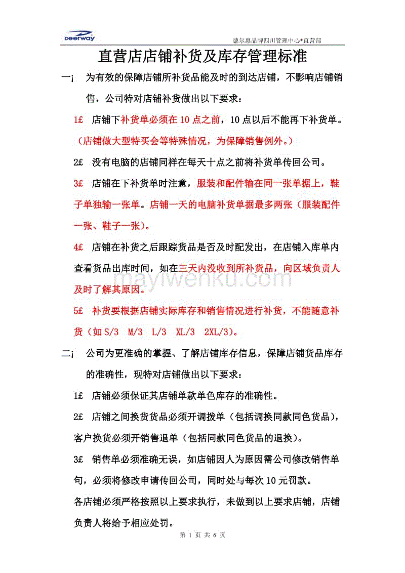 银行娱乐