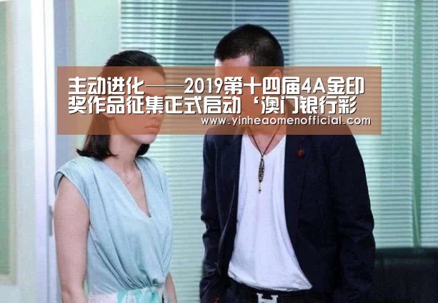 银河澳门