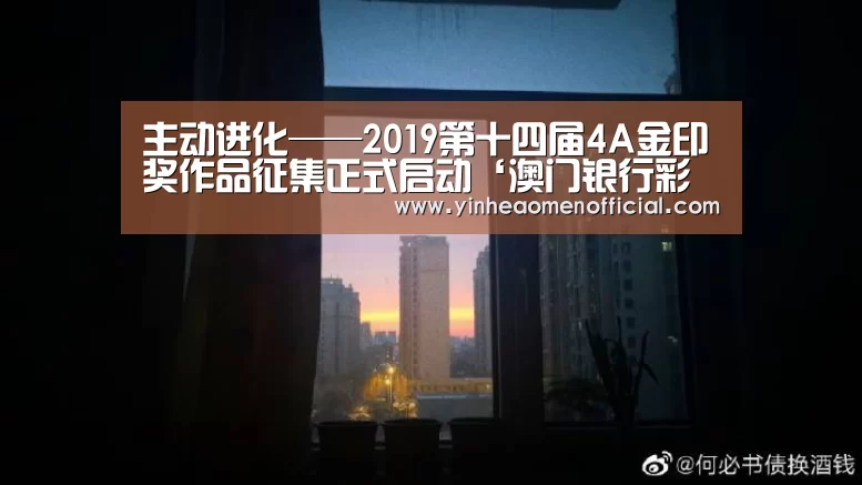 银河澳门