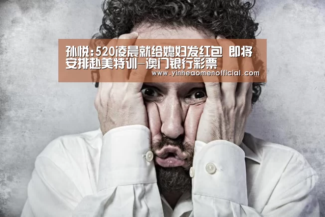 银行娱乐