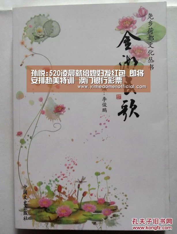 银行娱乐