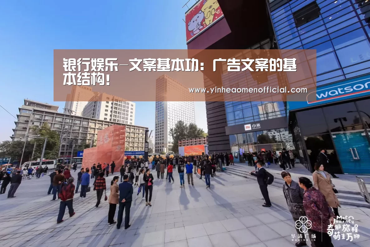 澳门银行app