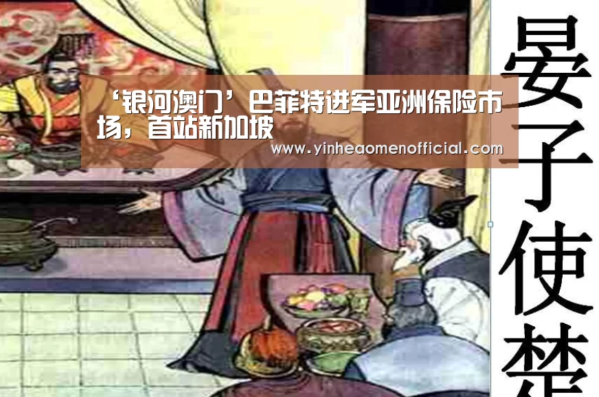 银河澳门