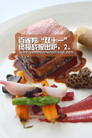澳门银行app