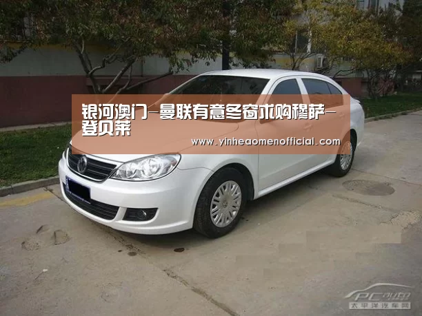 银行娱乐