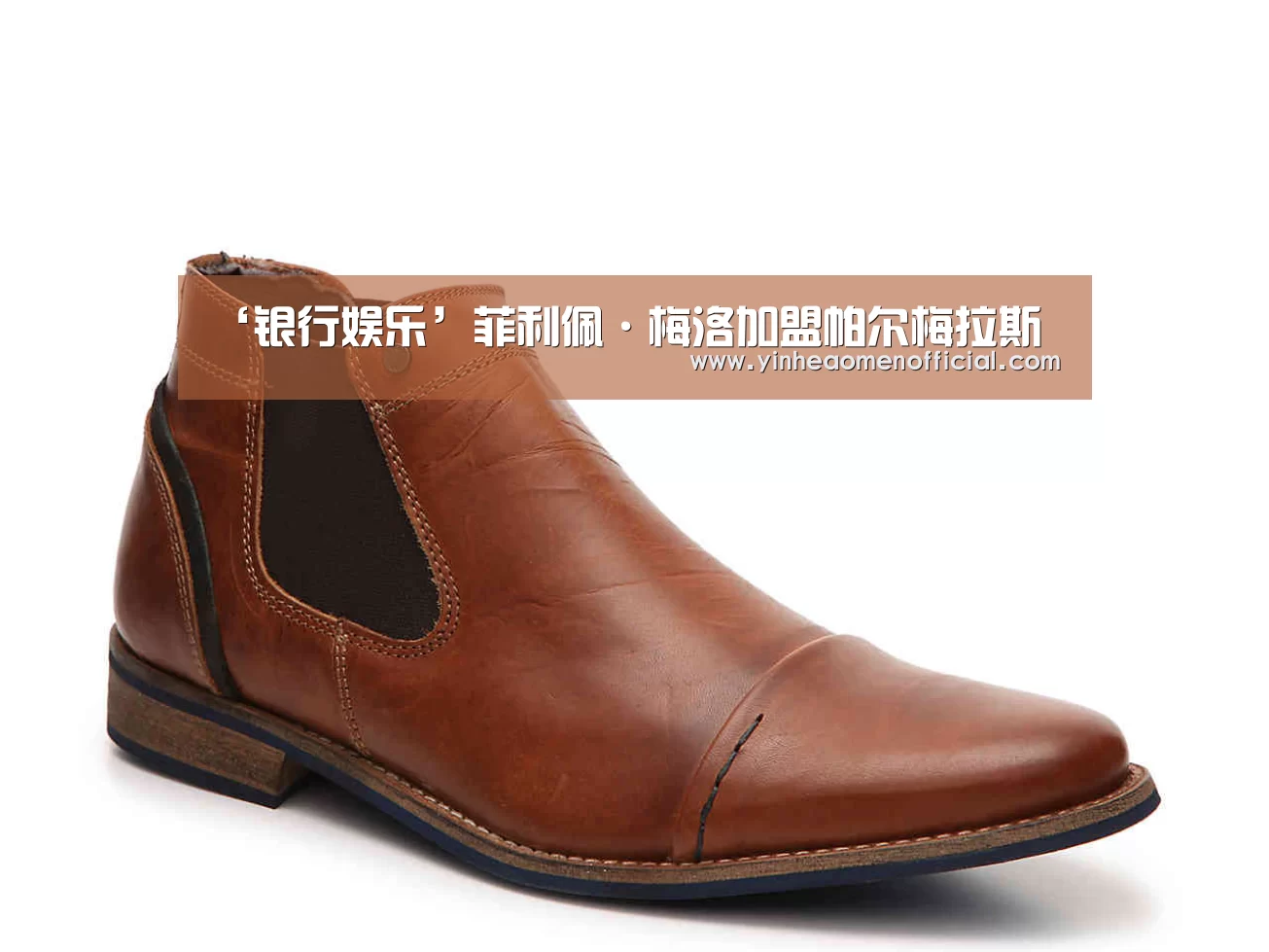 ‘银行娱乐’菲利佩·梅洛加盟帕尔梅拉斯(图4) 澳门银行彩票