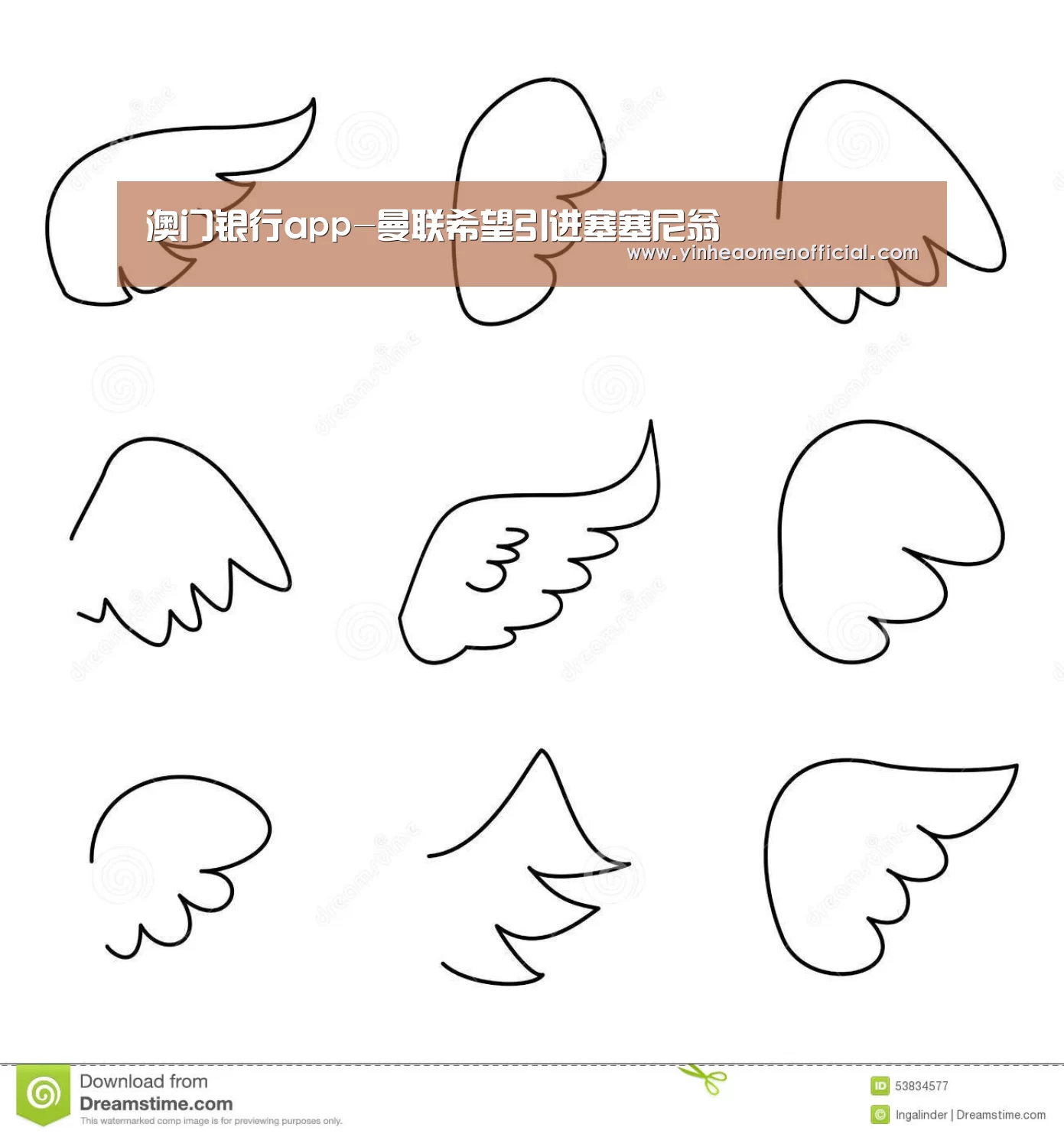澳门银行app-曼联希望引进塞塞尼翁(图4) 澳门银行app
