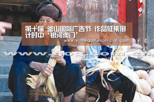 澳门银行彩票