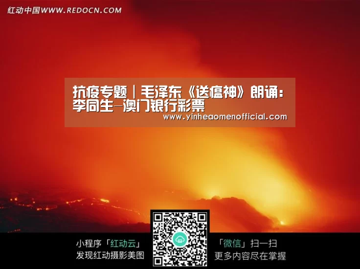 银河澳门