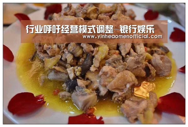行业呼吁经营模式调整-银行娱乐(图3) 银行娱乐