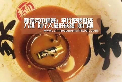 澳门银行app