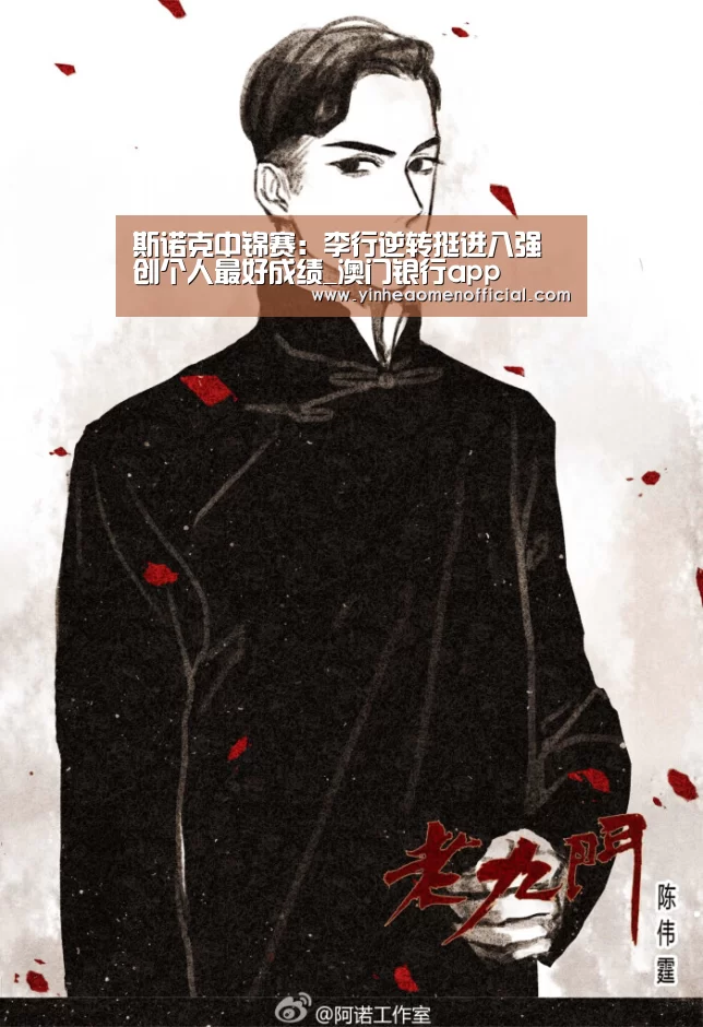 澳门银行app