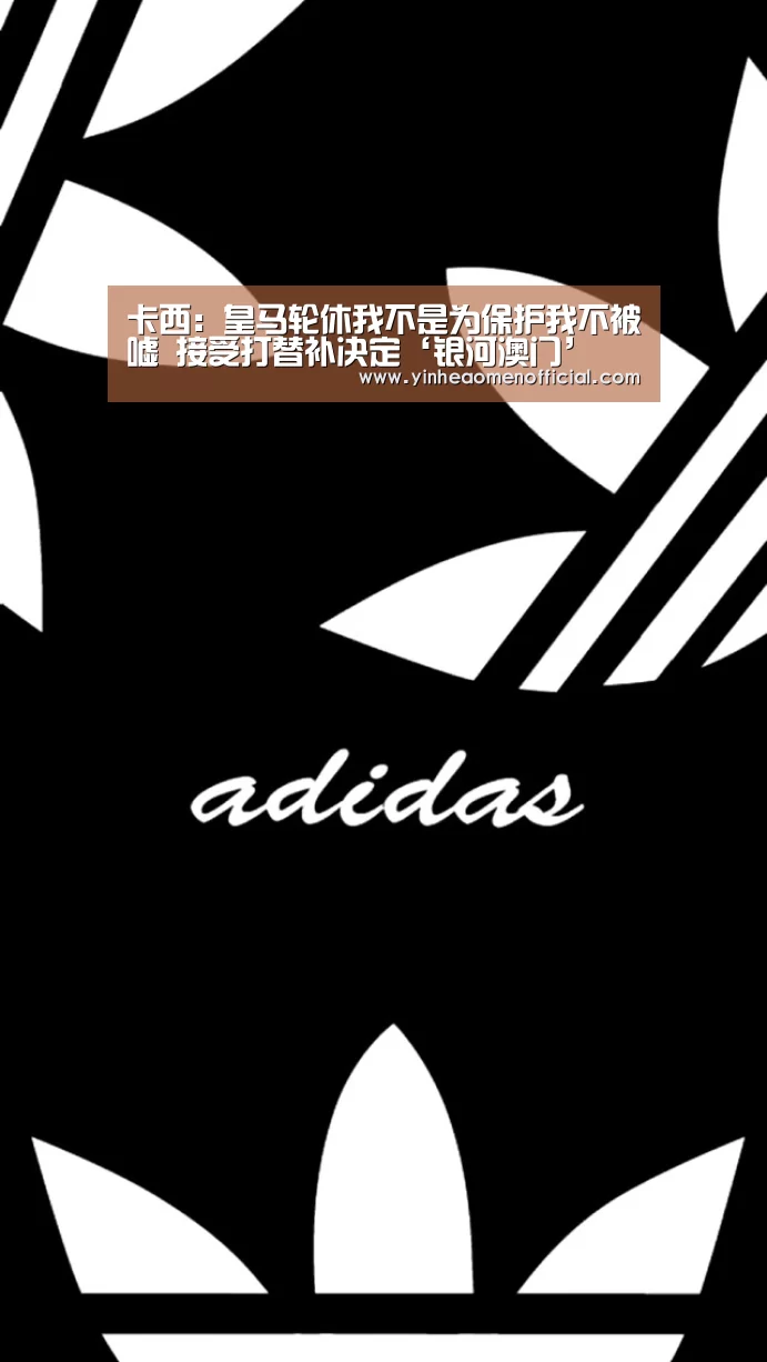 澳门银行app