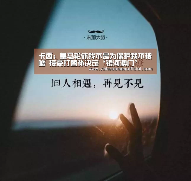澳门银行app