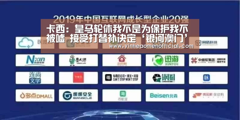 银行娱乐