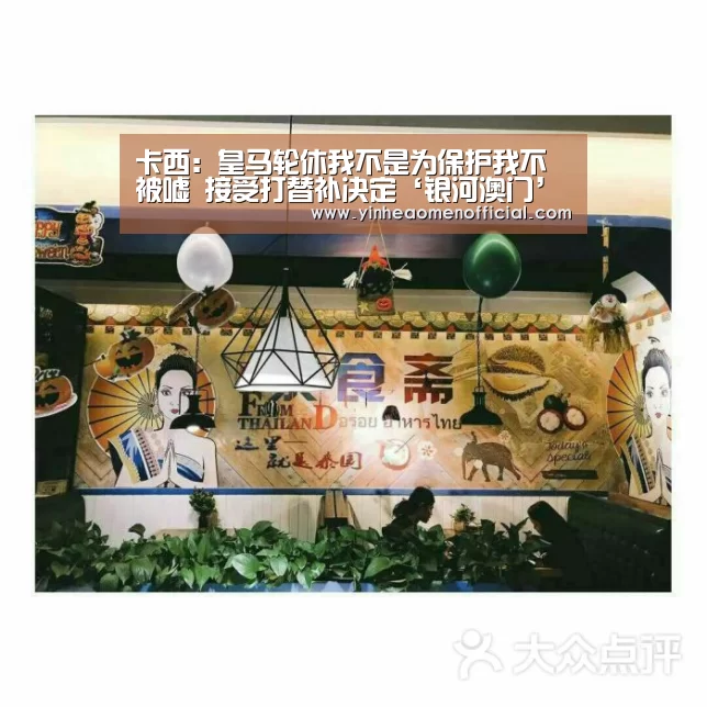 澳门银行彩票