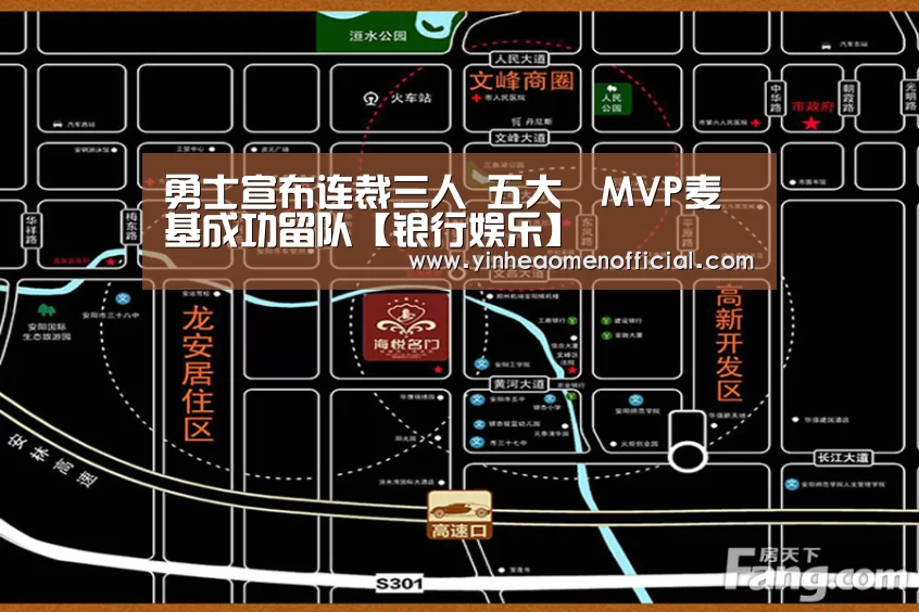 澳门银行app