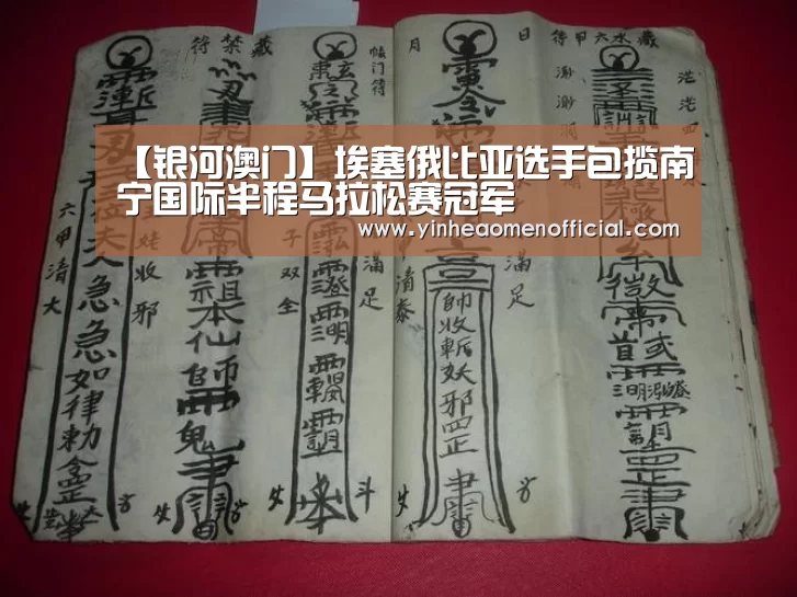 澳门银行彩票