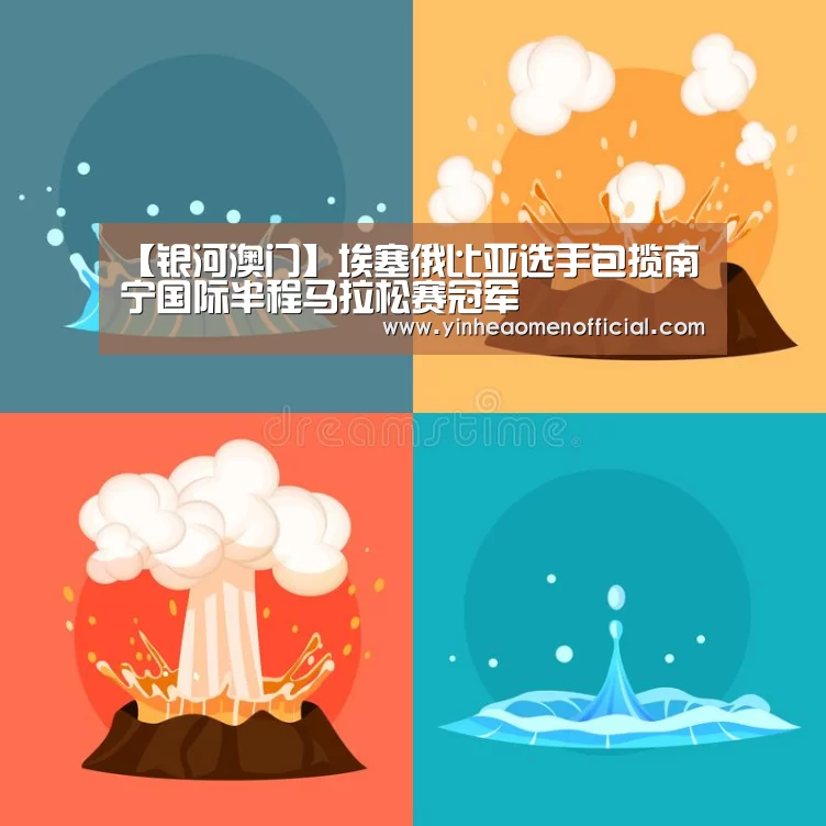 银行娱乐