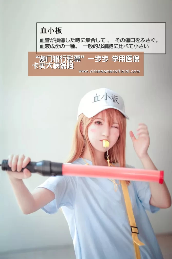 银河澳门