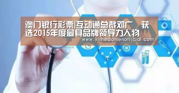 银河澳门