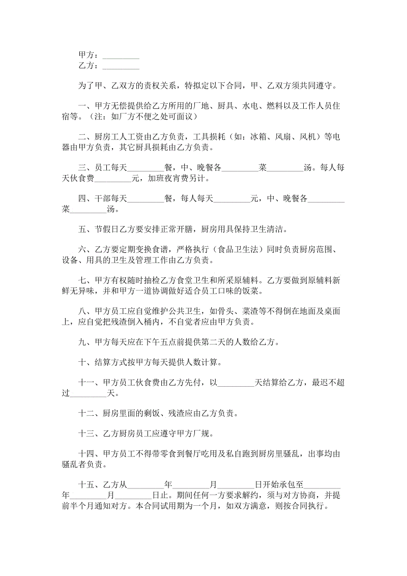 ‘澳门银行app’袁俊杰奉献两助攻 昆仑鸿星客场两球惜败勇士队(图3) 银河澳门